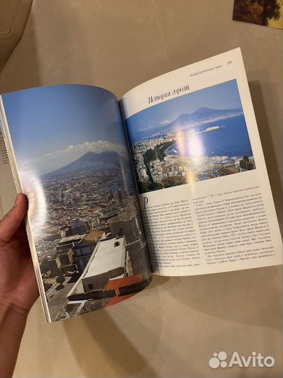 Книга венеция флоренция неаполь рим ватикан