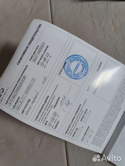 Сервисная книжка Infinity EX35 2008 и заказ наряд