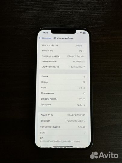 iPhone 12 Pro Max, 128 ГБ