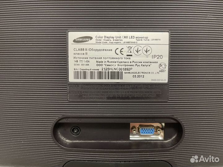 Монитор Samsung SyncMaster s19b370