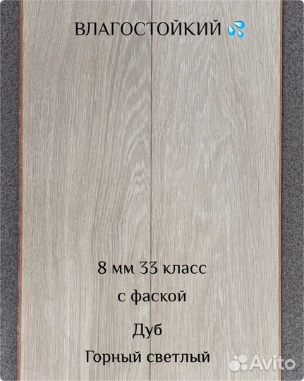 Ламинат Kastamonu Floorpan Black