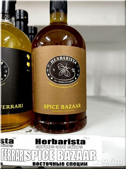 Сиропы для коктейлей