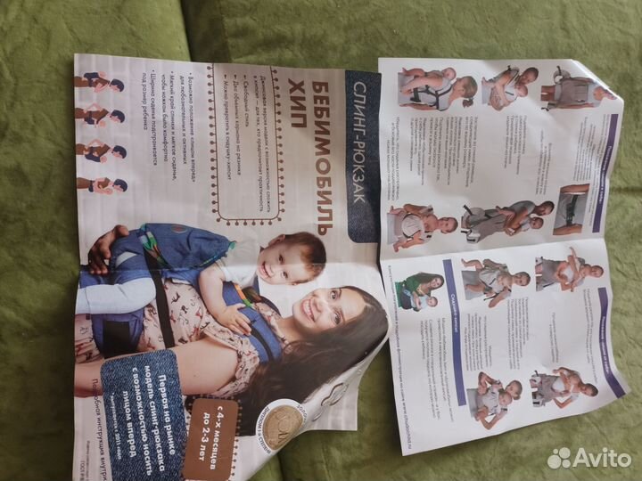 Слинг рюкзак