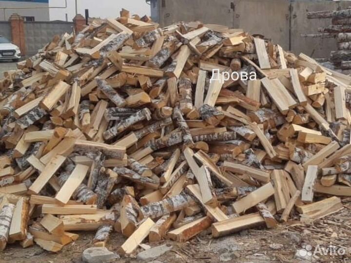 Дрова колотые, береза