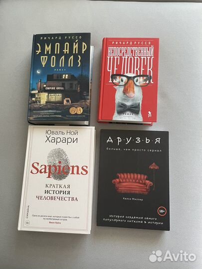 Книги