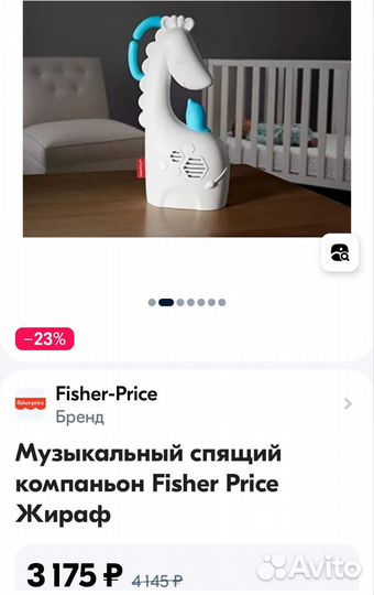 Белый шум колонка