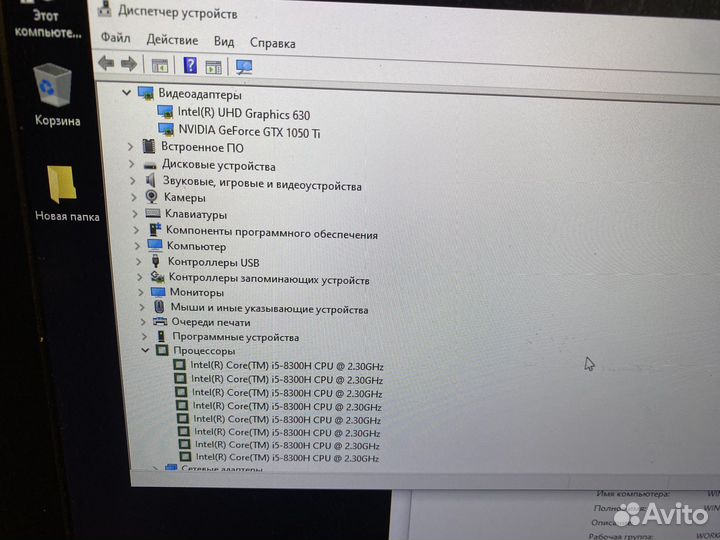 Игровой ноутбук Acer Predator i5 GTX 1050Ti 16Gb