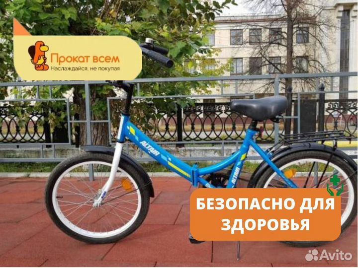 Складной городской велосипед altair - city 24