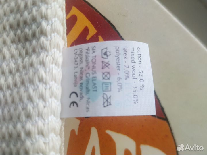 Пояс эластичный согревающий