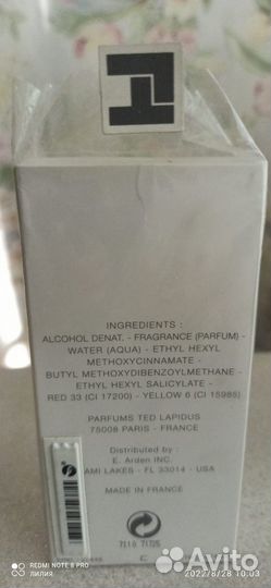 Женская парфюмерия Ted Lapidus Pour Elle