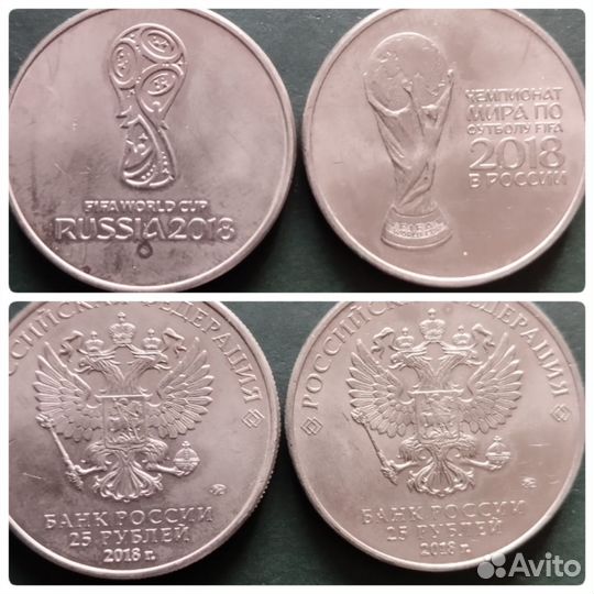 Монеты разные