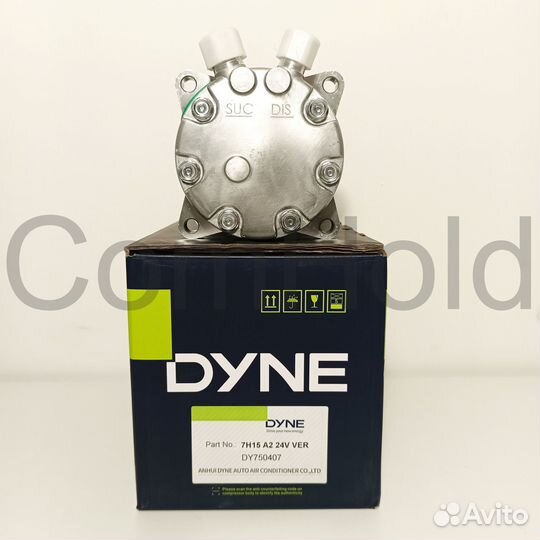 Компрессор dyne 7H15 A2 24V VER DY750407