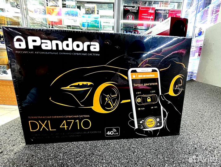 Сигнализация Pandora DXL4710 с автозапуском