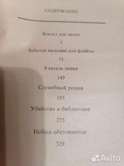 Книги серии 