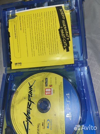 Игра для PS4 Cyberpunk 2077