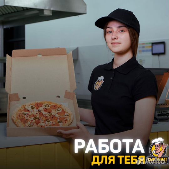 Оператор колл центра удаленно на дому