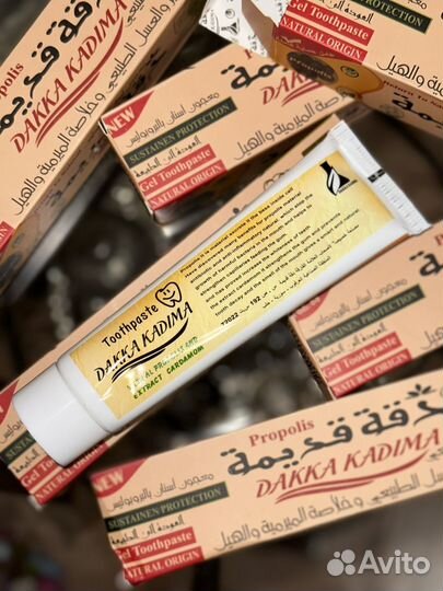Зубная паста с прополисом Dakka Kadima