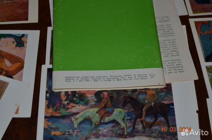 Открытки СССР