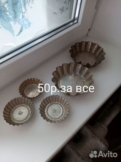 Хрусталь и разная посуда
