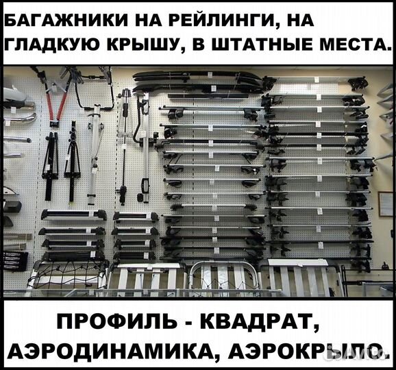 Автобокс на крышу Киа Соренто