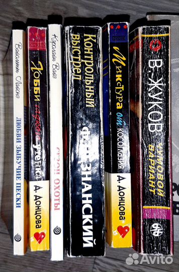 Книги пакетом/ 6 шт