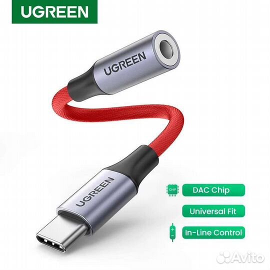 Цап Ugreen DAC адаптер с Usb Type C на 3,5 мм AUX