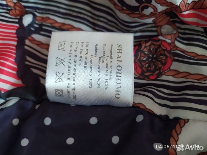 Куртка зимняя удлиненная женская