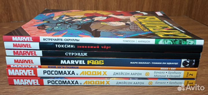 Много комиксов