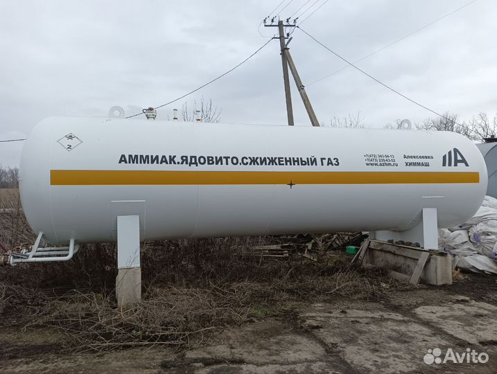 Стационарная цистерна