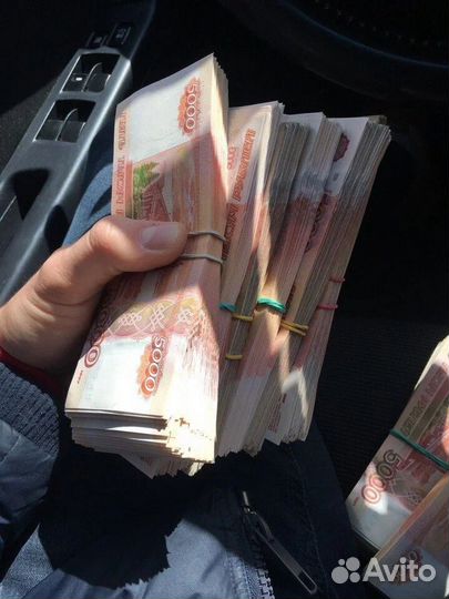 Автоломбард. Выкуп авто