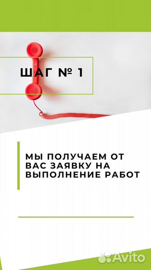 Геодезия. Кадастровые работы. Вынос границ участка