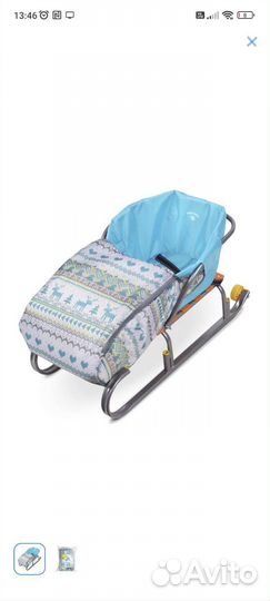 Санки с чехлом