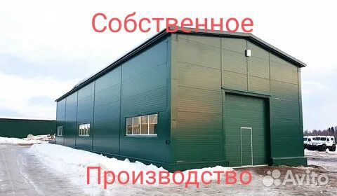 Строительство ангаров