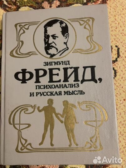 Книги по психологии и саморазвитию