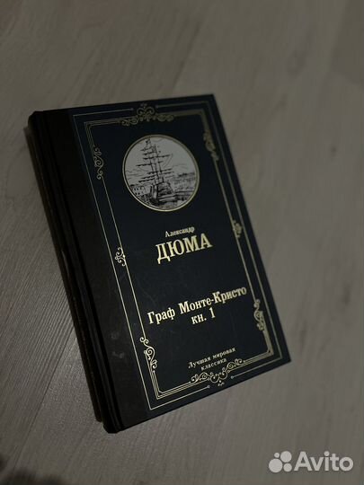 Книга 