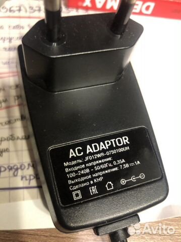 Блок питания