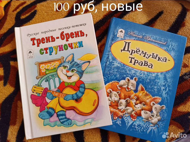 Развивающие тетради, прописи, книги