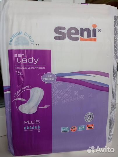 Прокладки урологические Seni Lady Plus, 15 шт