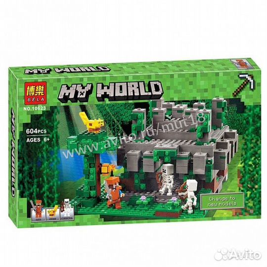 Bela Лего Майнкрафт