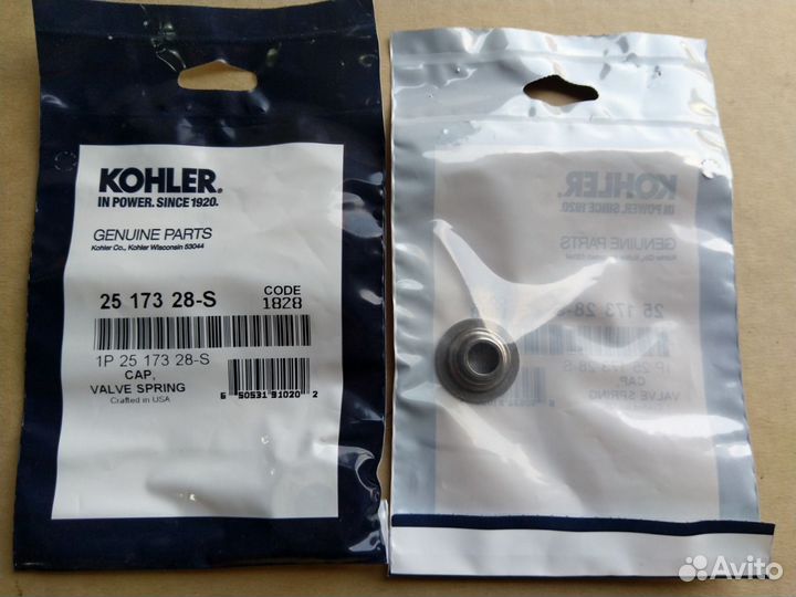 2517328-S опора пружины Kohler