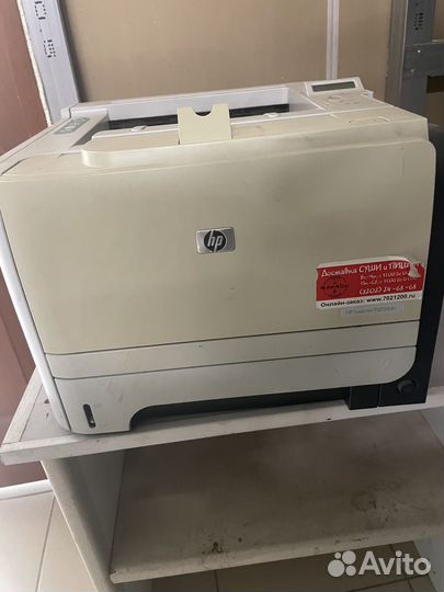 Принтер лазерный hp 1320