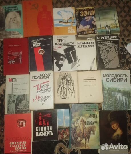 Книги фантастика, классика, военные и др 55 книг