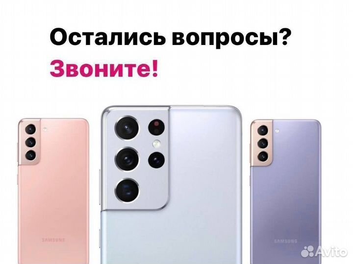 iPhone 13 Pro, 512 ГБ