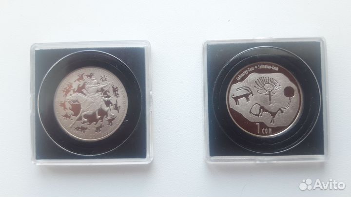 Юбилейные монеты киргизии
