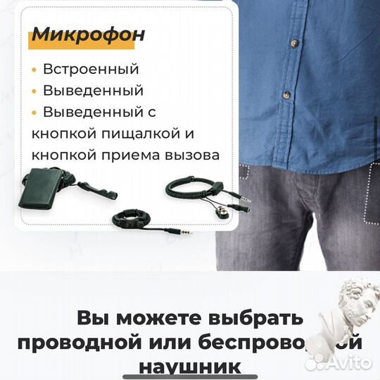 Микронаушник новые с гарантией 1 год