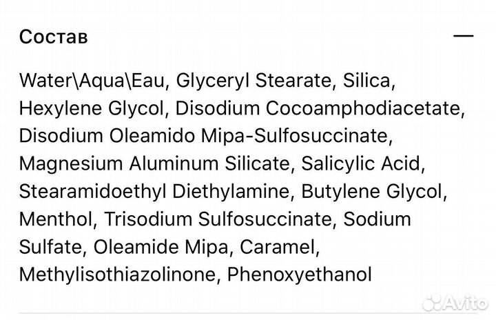 Скраб для лица муж. clinique 100ml