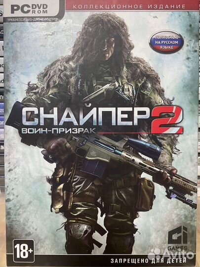 Коллекционные и стилбук издания игр