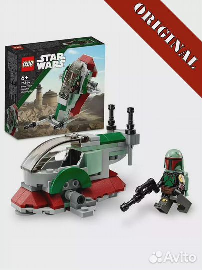 Star Wars 75344 Звездный корабль Бобы Фетта