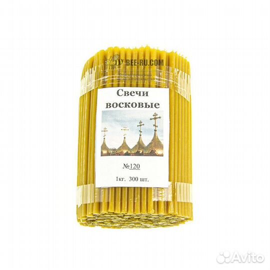 1 кг. Свечи Медовые №120 (300 шт)