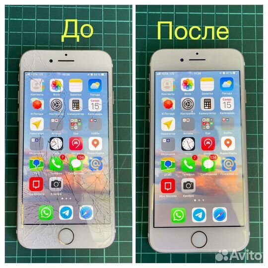 Ремонт сотовых телефонов